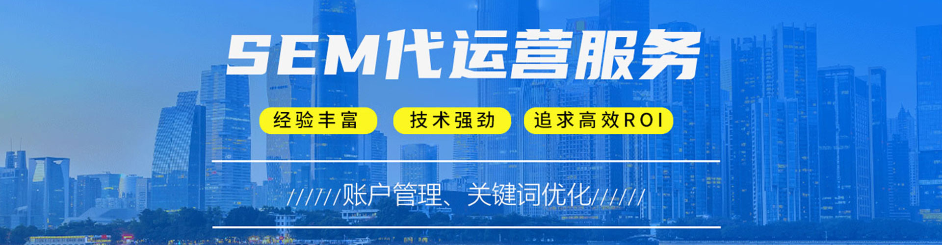 荆州信息流优化